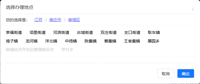 04928921-3C4A-4883-BE11-4B4ED151929E.png