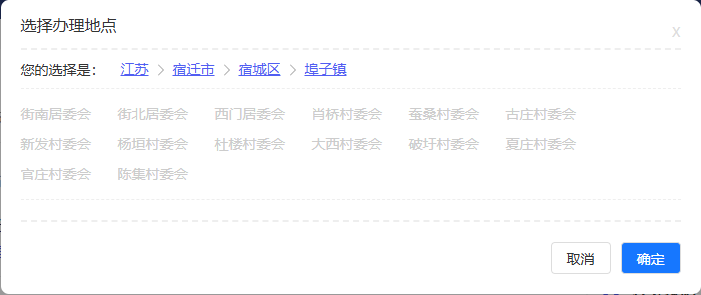 04BA5866-735C-4F22-8777-467B2C040634.png