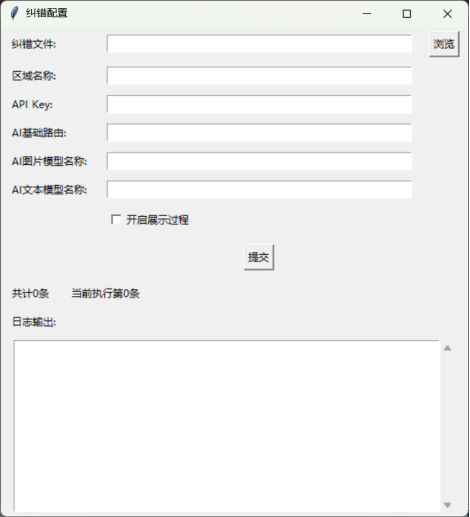 18A51AF0-5548-486C-9A0A-777C73F8C784.png