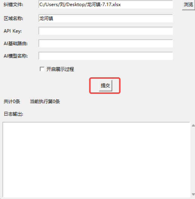 517B5A4C-8617-4F00-A756-2A4AE7A9D373.png