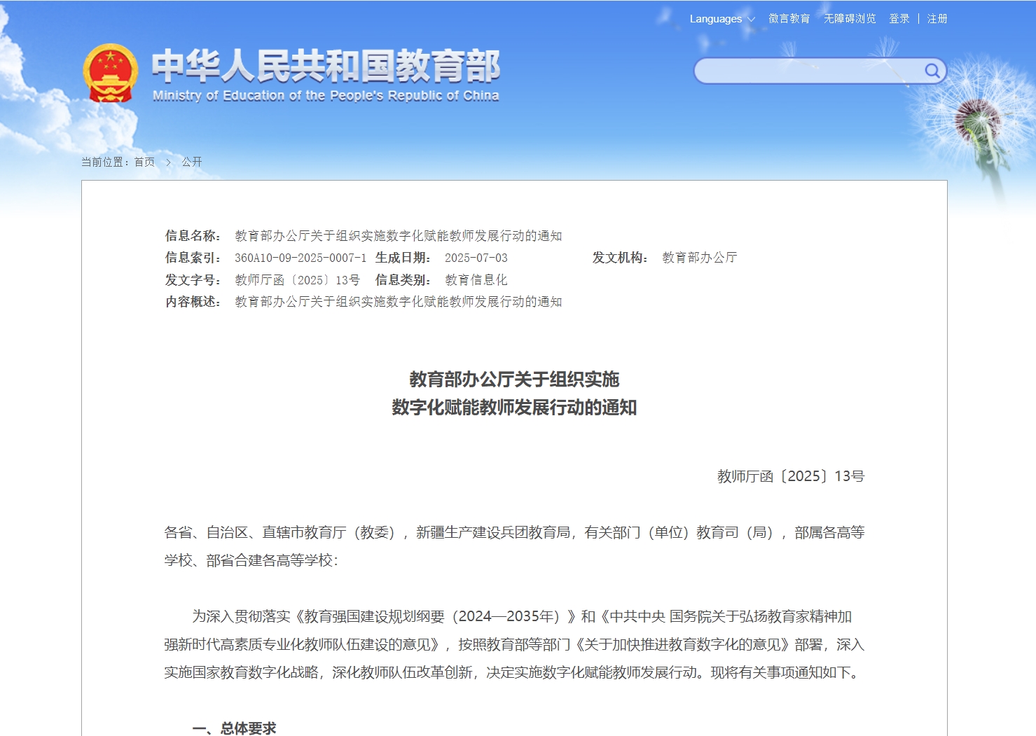 896F1B1B-8C3F-4197-A8A4-F2DB473F76F2.png